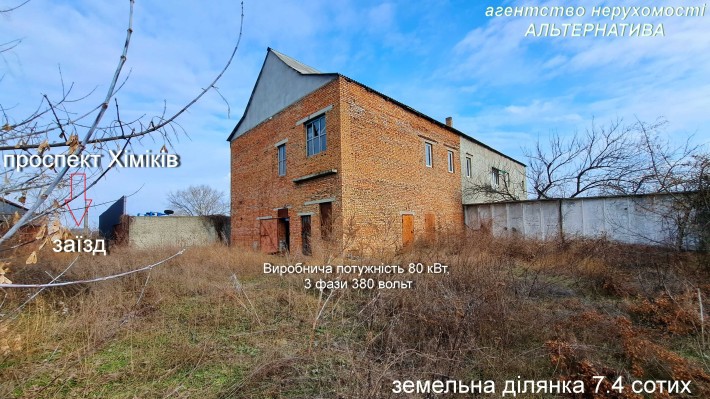 Приміщення 336м2 під СТО, ВИРОБНИЦТВО, склад, заїзд, 7.4 сотки землі - фото 1