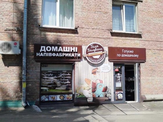 Продаж Фасадного приміщення 72м2 Богданівська 1поверх Вокзальна 25 кВт Київ