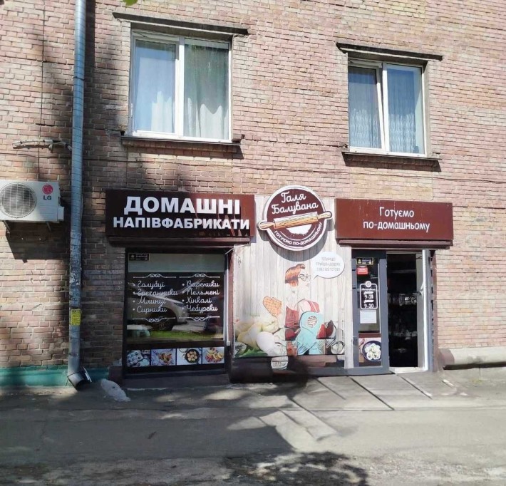 Продаж Фасадного приміщення 72м2 Богданівська 1поверх Вокзальна 25 кВт - фото 1