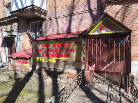 Нежиле приміщення Поруч вул. Василя Чумака, Л. Гузара, Вацлава Гавела