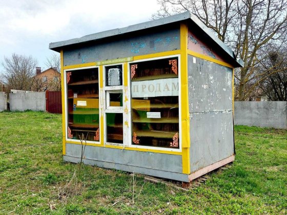 Продам кіоск металевий, МАФ Вінниця