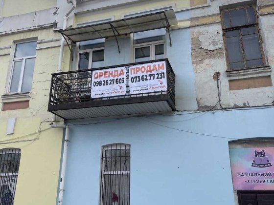 Продаж комерційного приміщення на вул. Соборна Вінниця