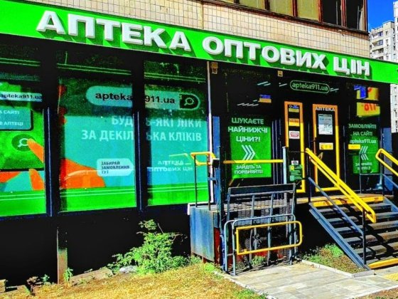Продажа помещения. Арендатор Аптека. Место 5+.