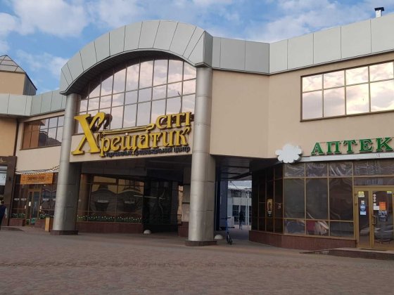 Комерційне приміщення в ТРЦ "Хрещатик Сіті" Черкассы