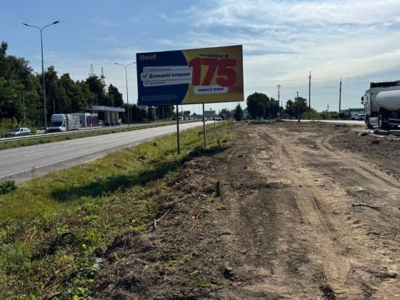 Комерційна пропозиція район Метро