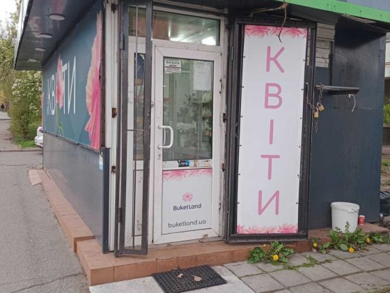 Продаеться МАФ ( киоск) не дорого