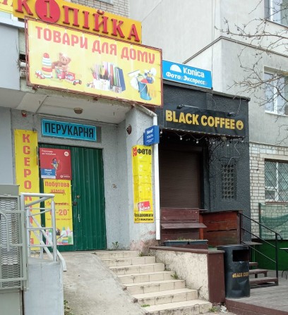 Нежитлове приміщення, площею 40,04 кв.м, м.Житомир - фото 1