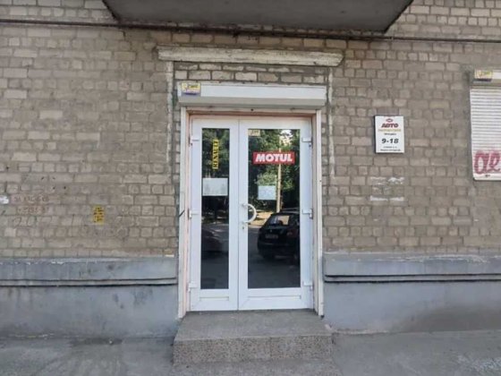 Продам помещение 45 м2 на первом этаже в центре города Дніпро