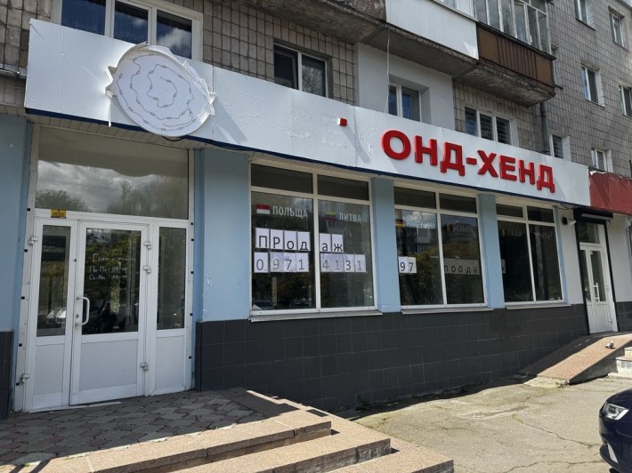 Продаю комерційне приміщення 245 кв.м. Центр - фото 1