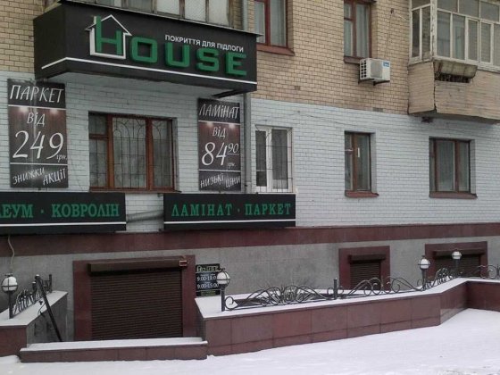 Нежитлове приміщення на проспекті Соборний Запорожье