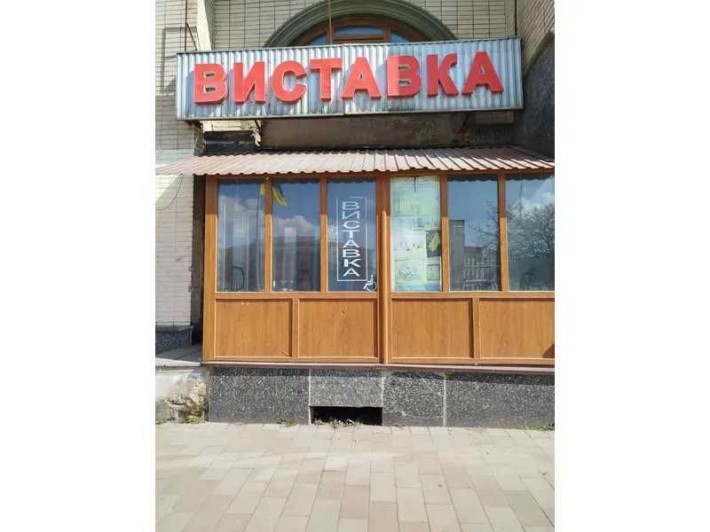 ПРОДАЖ - Вбудоване приміщення фотографії, площею 90,7 кв.м. м. Житомир - фото 1