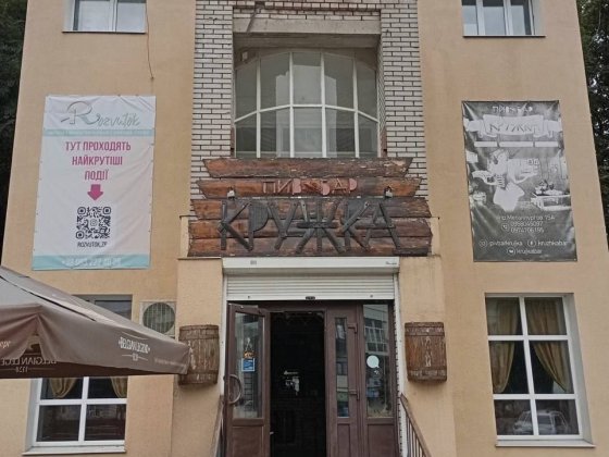 Продажа офисного здания в центре города. Запорожье