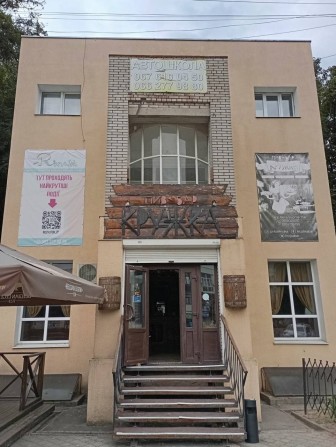 Продажа офисного здания в центре города. - фото 1