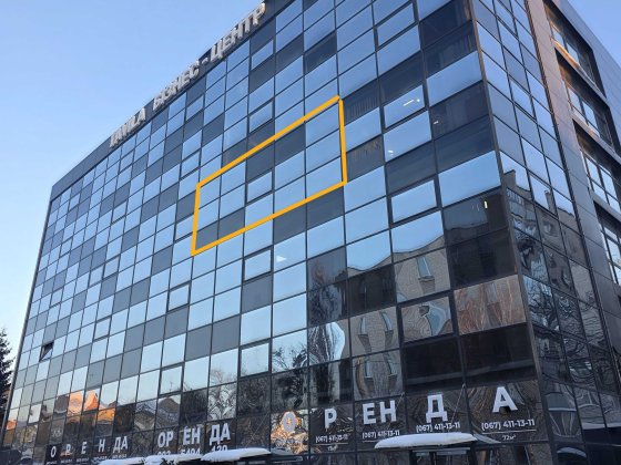 Продаж фасадного офісного приміщення в біснес центрі Авіла. Центр! ПДВ Житомир