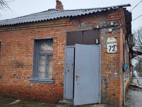 Продам нежитлове приміщення по вул.Авіаційна в м .Кропивницький Кропивницкий