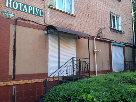 Приміщення від  власника на  ,,Червоній  лінії " з  окремим входом.. Кропивницкий