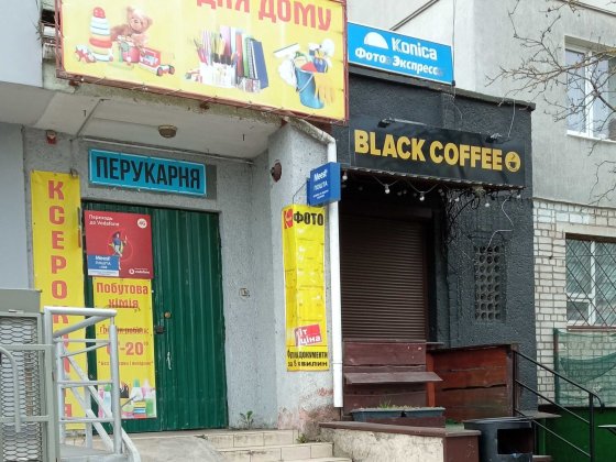 Нежитлові приміщення 40.04 м2 Житомир, проспект Миру 37 Житомир
