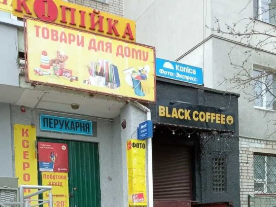 Нежитлове приміщення м.Житомир, проспект Миру, 37 Житомир