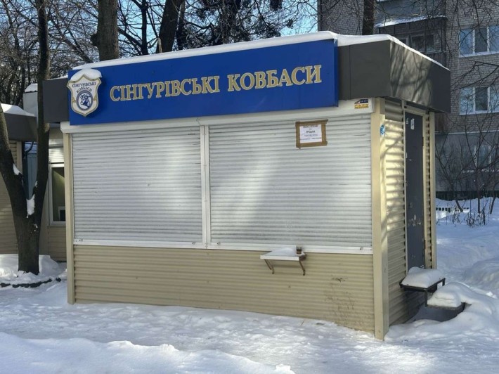 Ларьок з холодильним обладнанням, вул. С.Бандери 16-продаж або оренда - фото 1