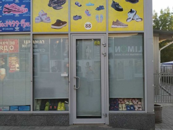 Продам бутік на Житньому Житомир