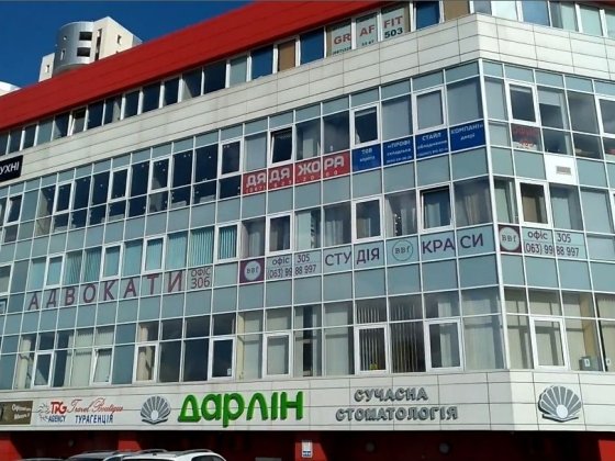 Продаж 61,2 м² магазин салон офіс ТОЦ Паралель метро Позняки