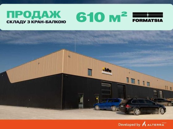 Продаж виробниче приміщення, склад з кран балкою, 610 кв.м, Львів Львов