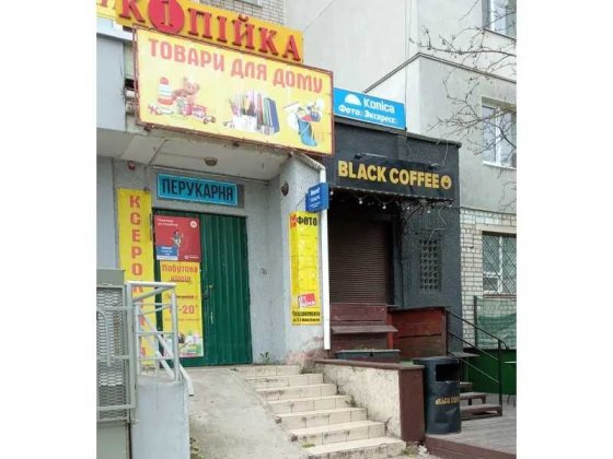 ПРОДАЖ - Нежитлове приміщення, загальною площею 40,04 кв.м. м. Житомир Житомир