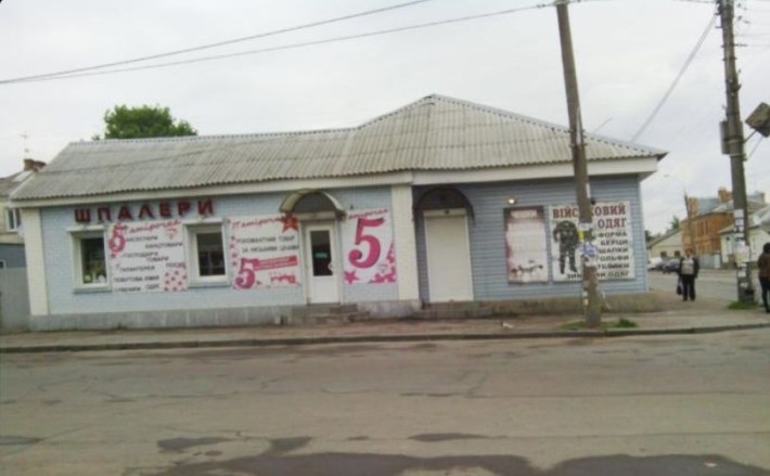 Продам/Фасадне комерційне приміщення з земельною ділянкою в центрі. - фото 1