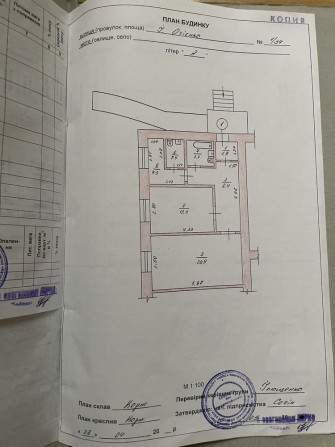 Квартира Житомир Польова - фото 1