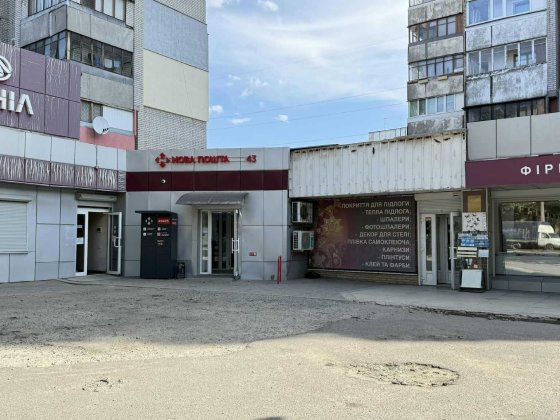 Продається приміщення район 12 квартал . Дніпро