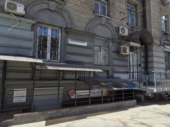 Продам Магазин Офіс Центр Дніпро