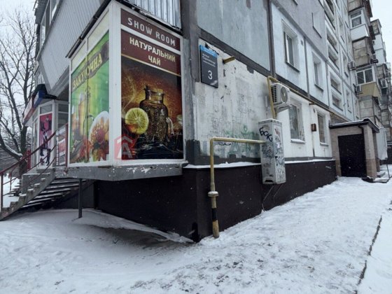 Оренда приміщення вул.Сорочинська. Запоріжжя