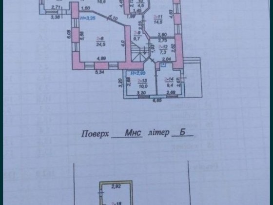 Продається офісне приміщення  в центрі Житомир