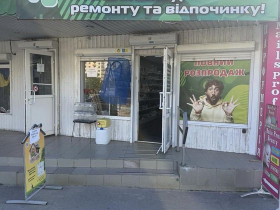 Продаж комерційного приміщення Запоріжжя