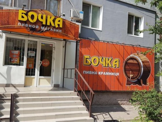 Приміщення в центрі Хортицького р-ну, 55 кв.м. Запоріжжя