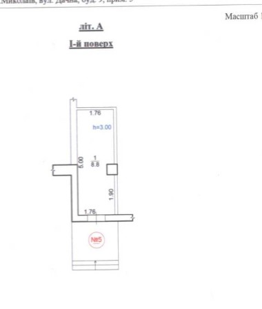 Фасад, 1 пов, окремий вхід, 8,8 м2 Миколаїв, Дачна 9/5 - фото 1