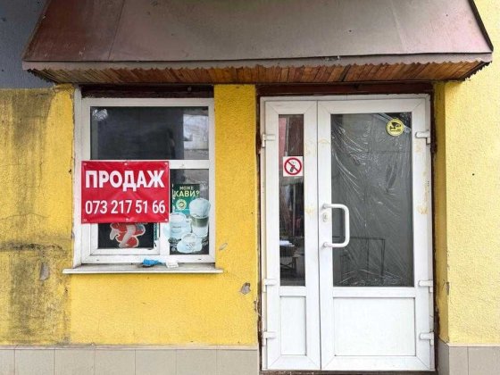 Продаж комерційного приміщення на Краківському ринку Львів