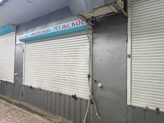 Продаж приміщення магазину на ринку «Баштанський». Без комісії Николаев