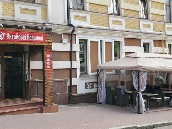 Продаж 185 м2 магазин кафе салон Софіївська 14 Київ