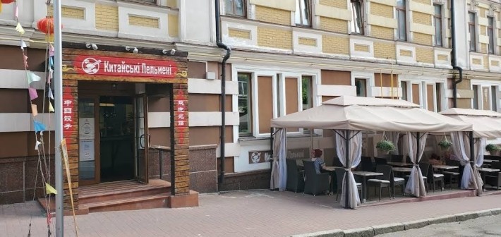 Продаж 185 м2 магазин кафе салон Софіївська 14 - фото 1