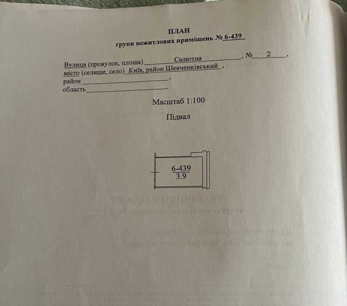 комора в ЖК Файна Таун, продаж, будинок 2к6 навпроти стадіону - фото 1