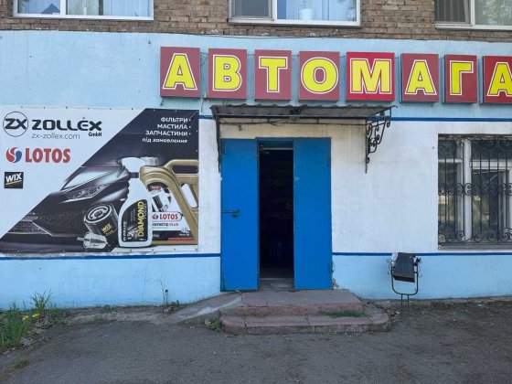 Продаю помещения на Новозаводской  под любой вид деятельности и1 Николаев