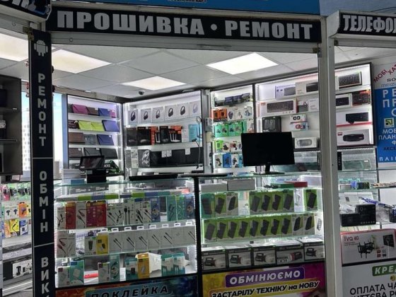 Продаж діючих торгових приміщень Львів