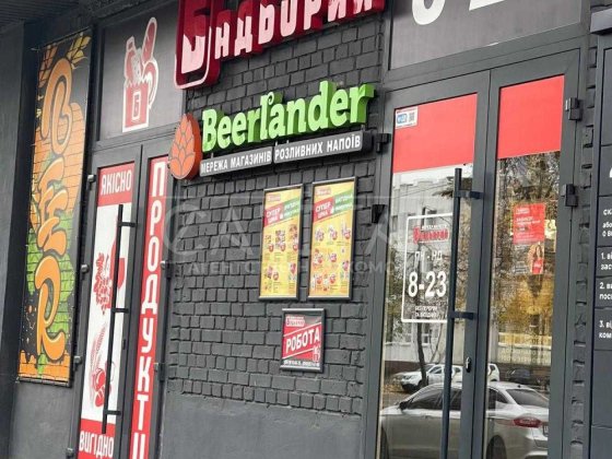 Продаж комерційного приміщення з орендарями, 300м2, Київ