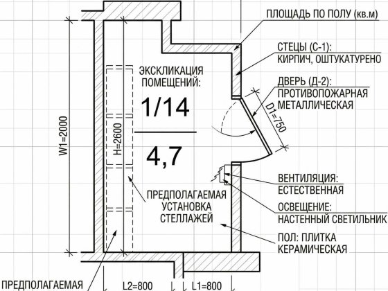 Продам комори  вул.Гузара Борщаговка Любомира Відрадний Скакуна Каблукова Київ