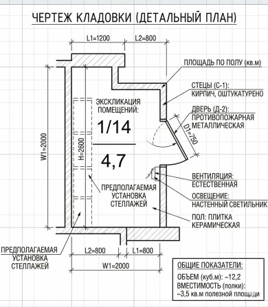 Продам комори  вул.Гузара Борщаговка Любомира Відрадний Скакуна Каблукова - фото 1