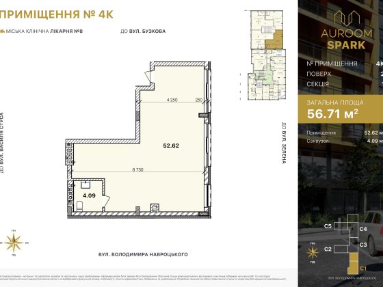 Продаж комерційного приміщення. Зданий будинок. Auroom SPARK Львів