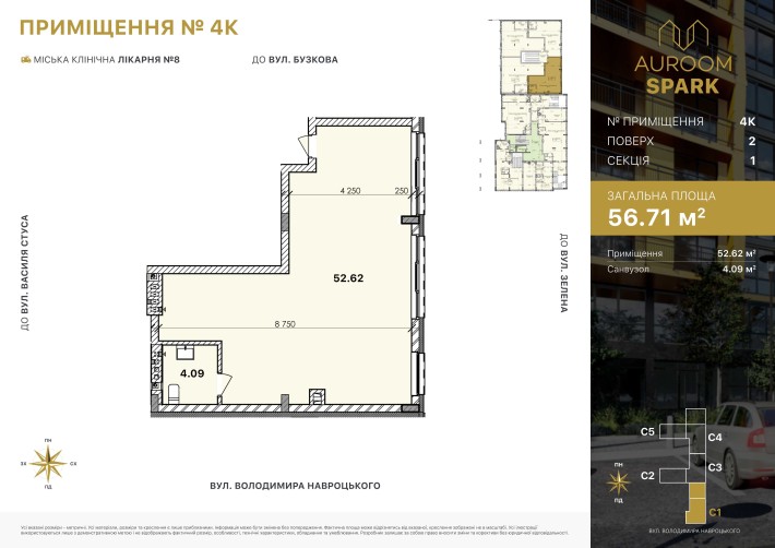 Продаж комерційного приміщення. Зданий будинок. Auroom SPARK - фото 1