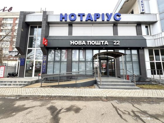 Продаж фасадного приміщення на Центральному проспекті Николаев