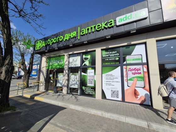 Продам магазин возле торгового центра Николаев